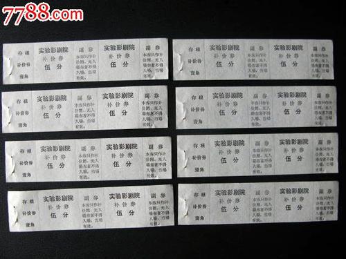 黑龙江工程学院昆仑旅游学院学位证样本